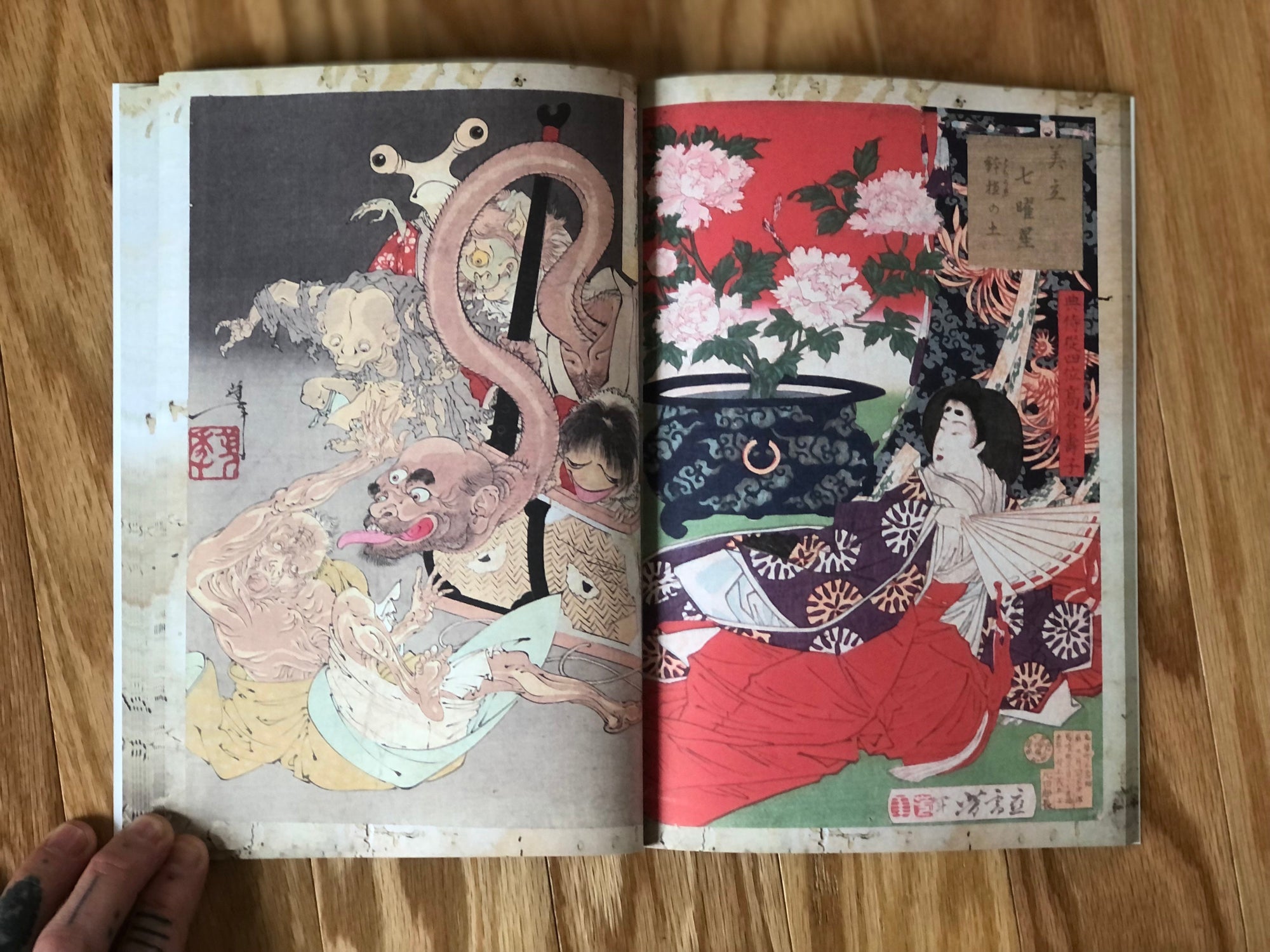 Tattoo Books, Something Wicked from Japan